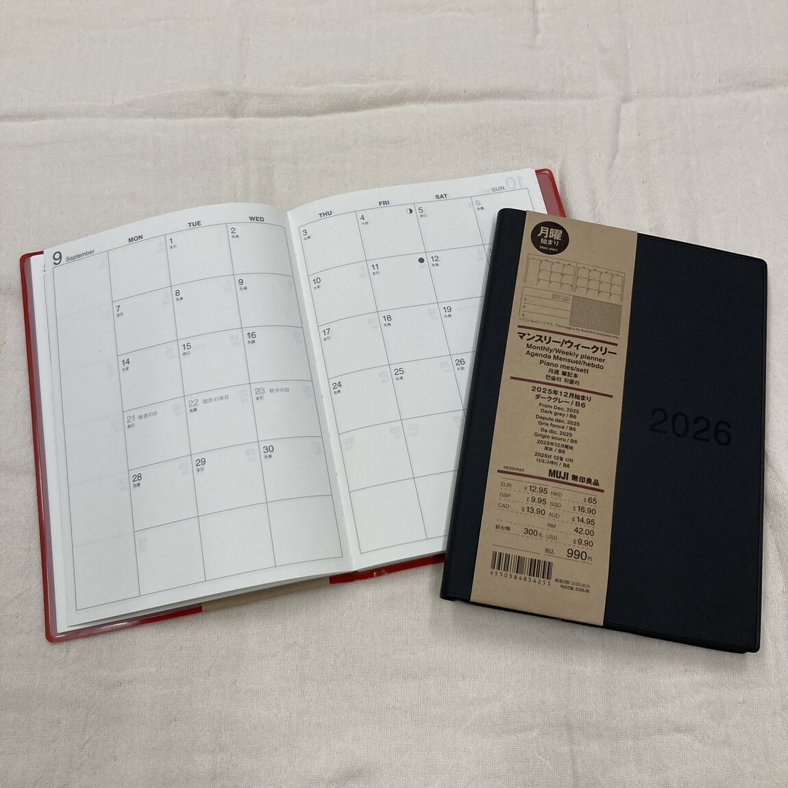 スケジュール帳①