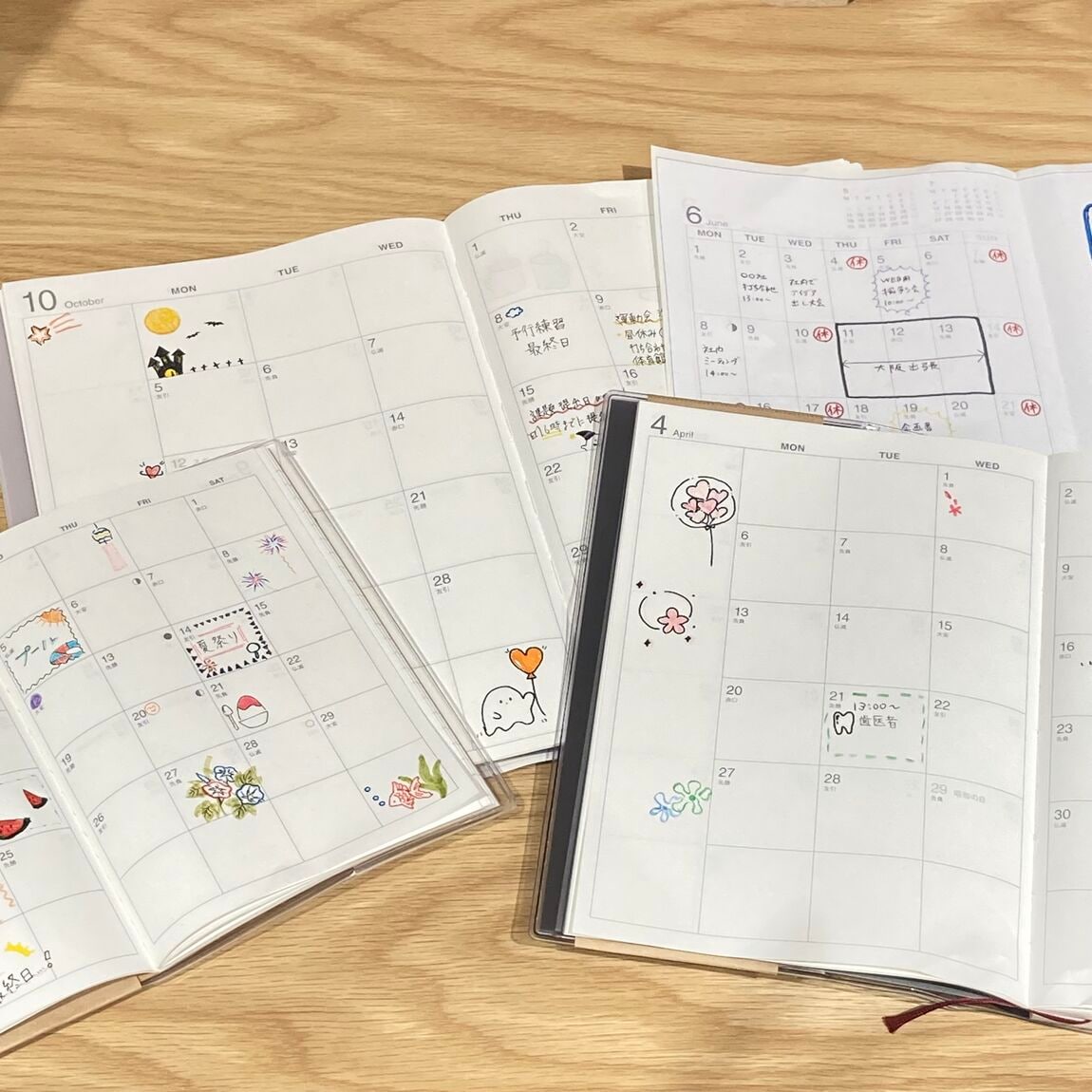 スケジュール帳③