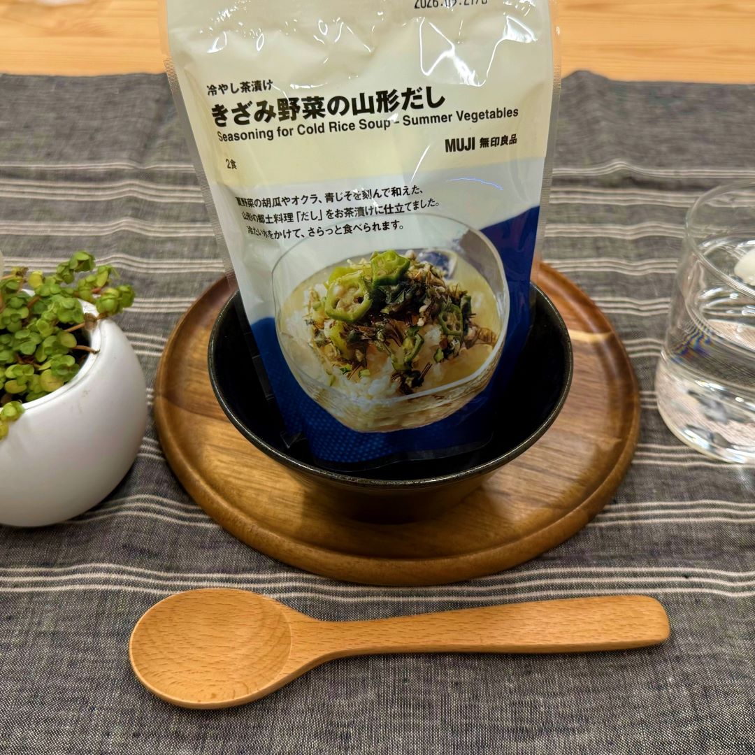 きざみ野菜の山形だし