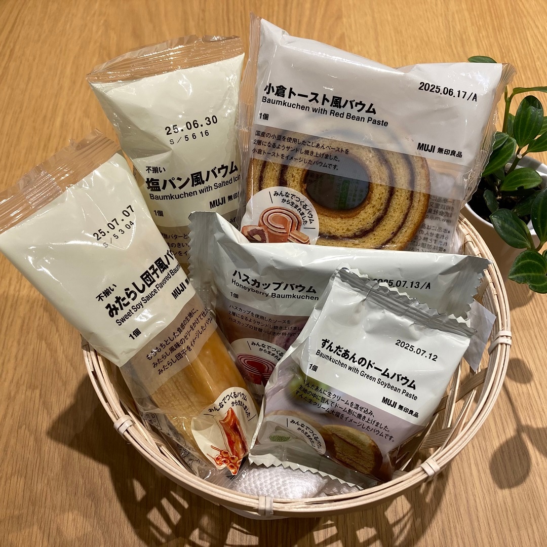 みんなでつくるバウム