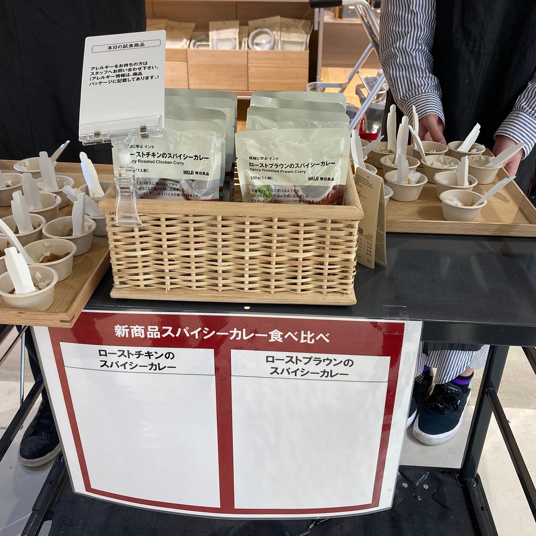 食べ比べ