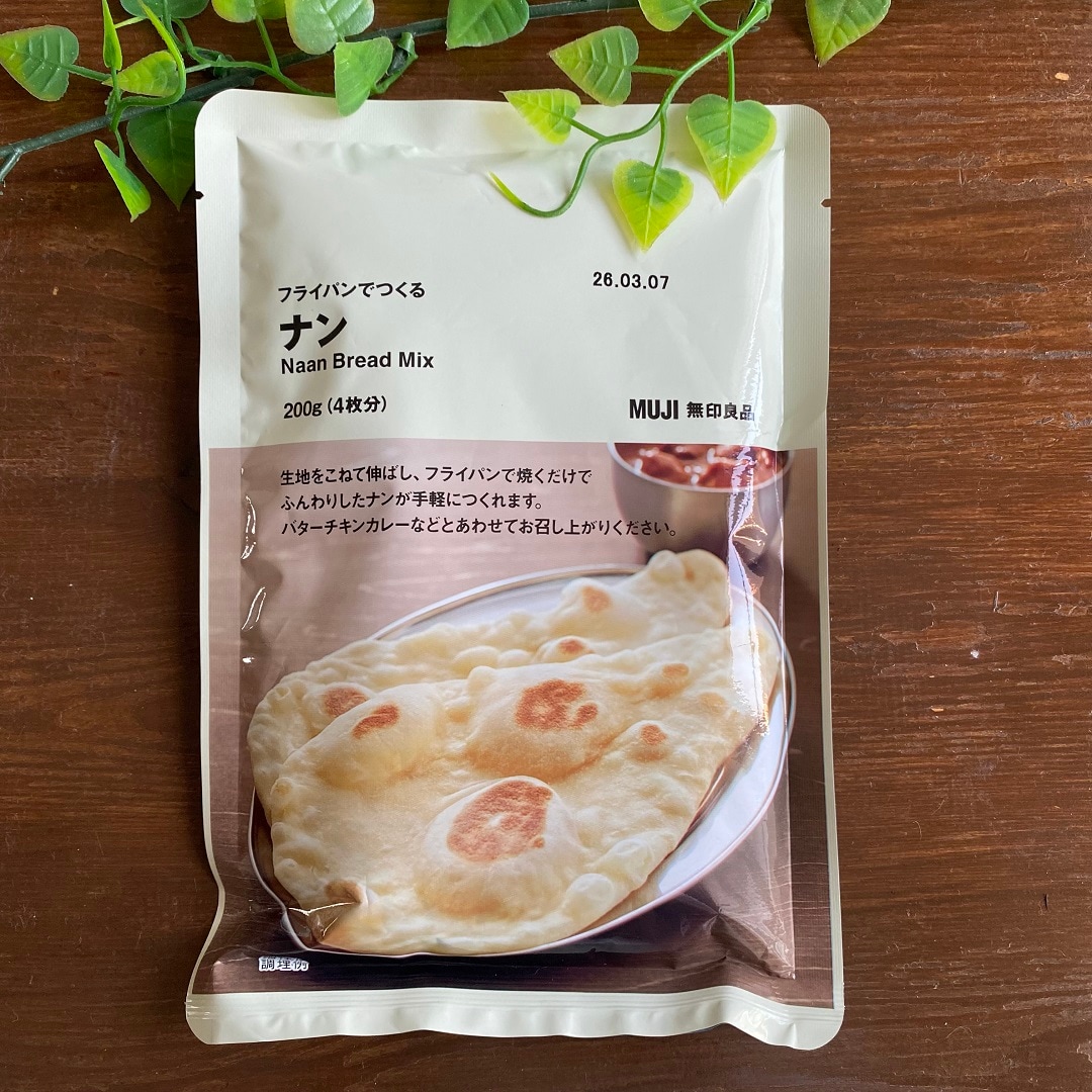 ナン