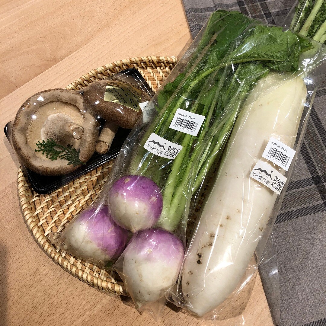 野菜