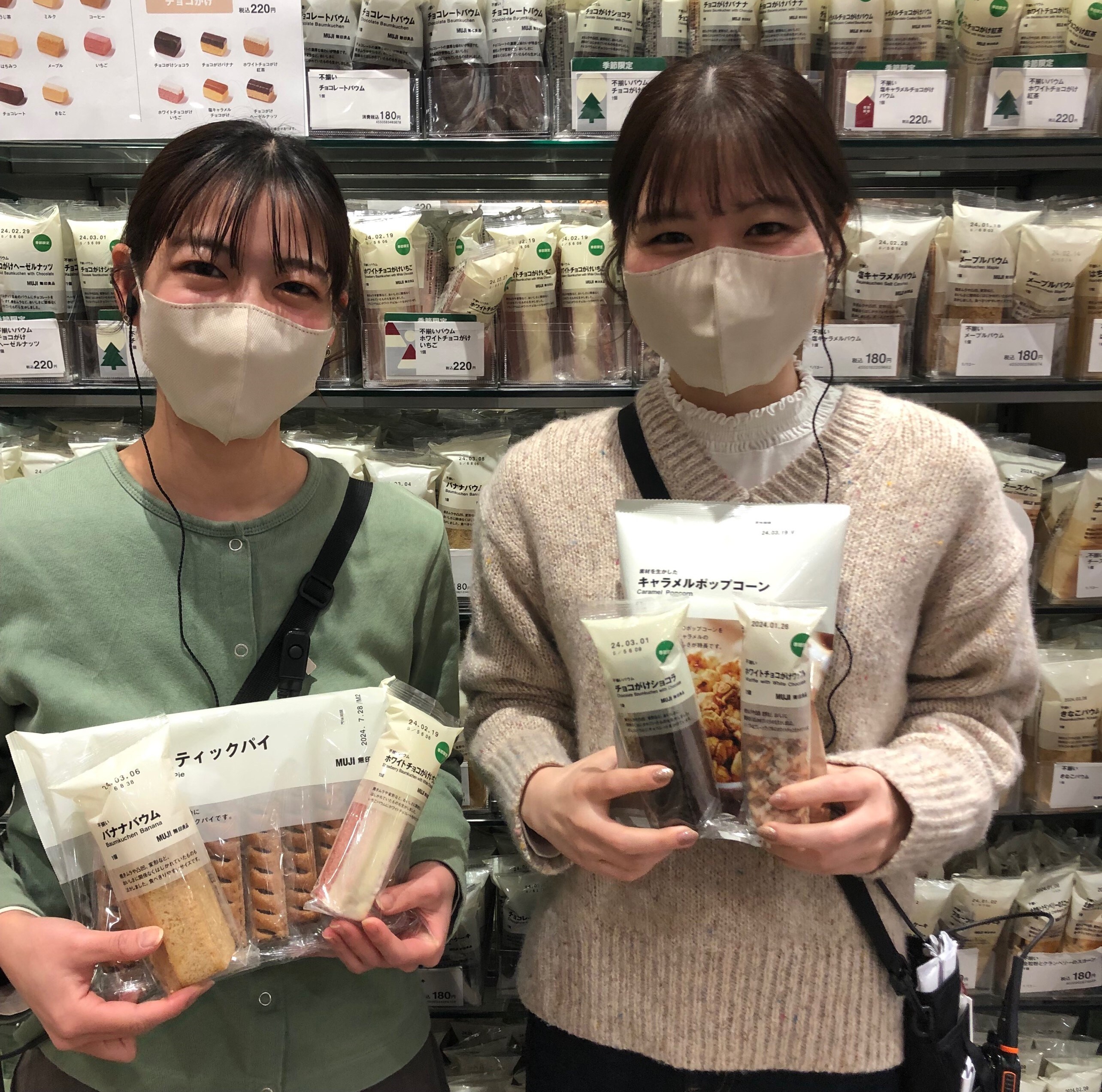スタッフ写真