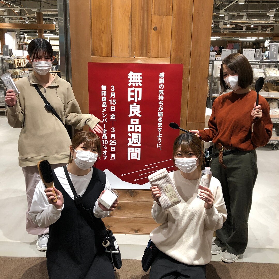 スタッフ