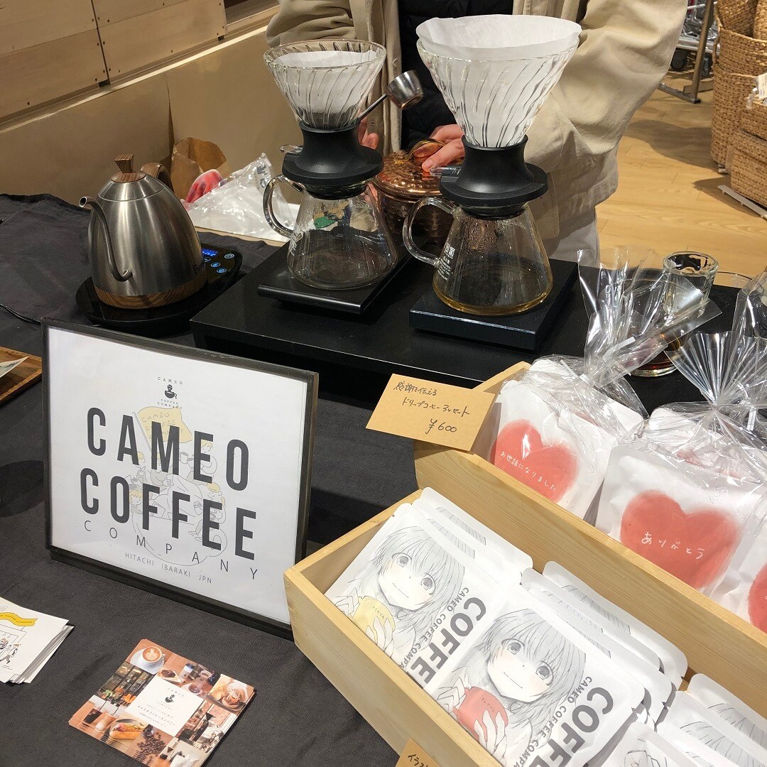 コーヒー