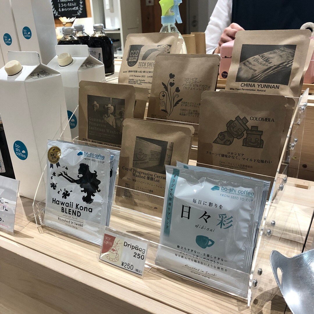 ボウシさん