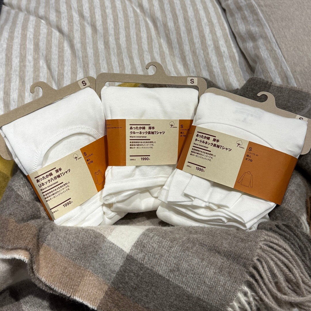 【ヒタチエ】無印良品のあったか綿インナーのご紹介！