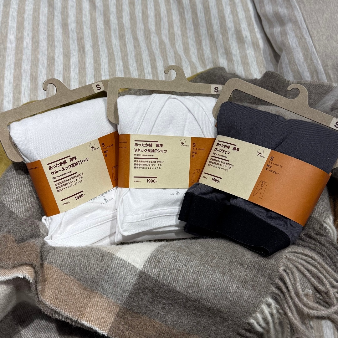 【ヒタチエ】無印良品のあったか綿インナーのご紹介！