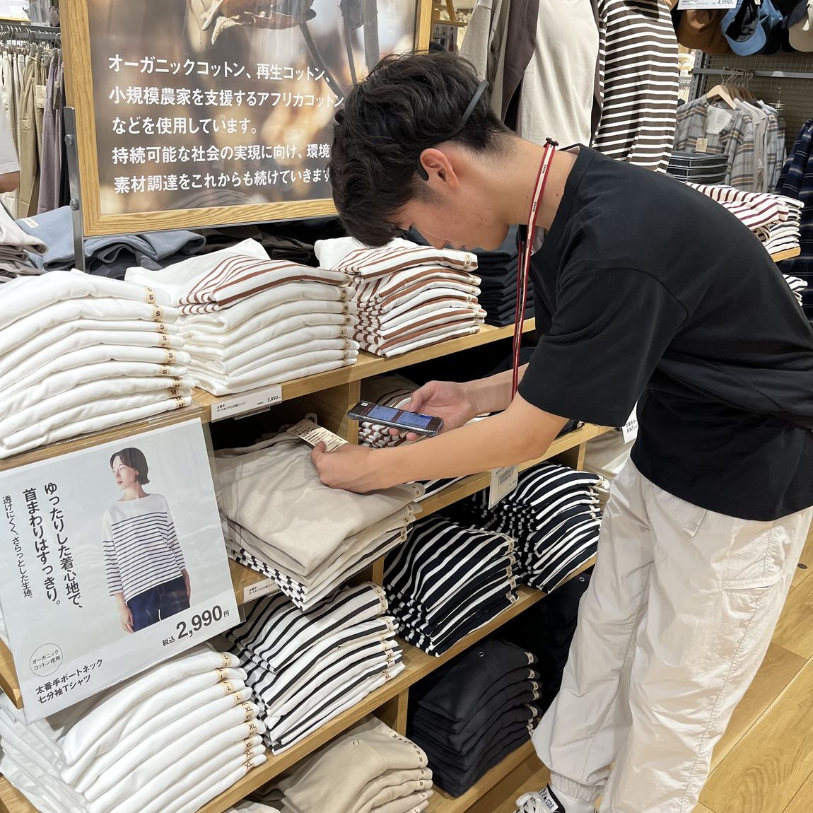 【ビバシティ彦根】草津研修。在庫検索