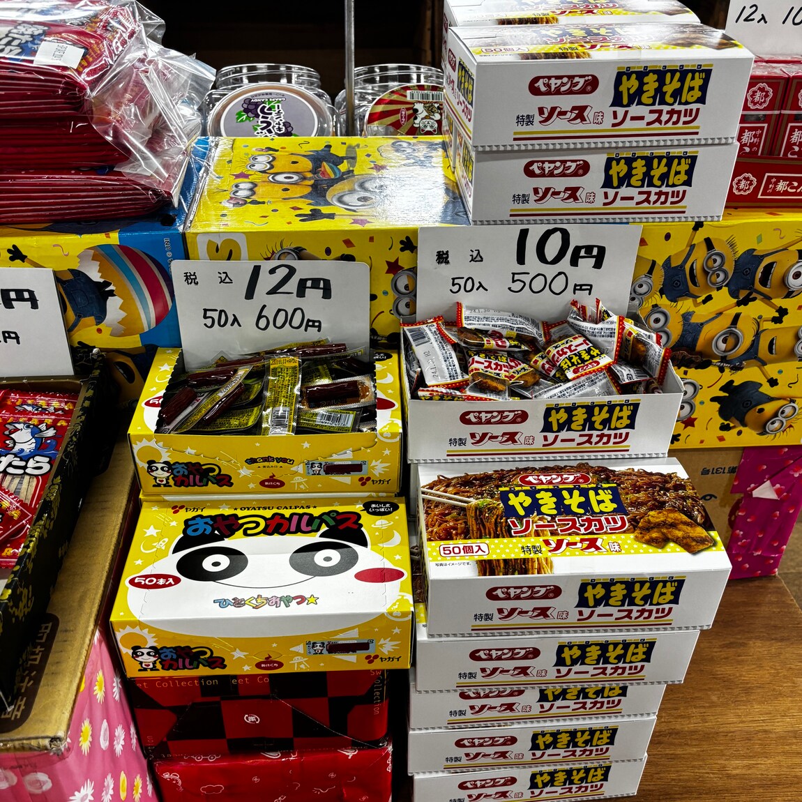 【ビバシティ彦根】三口屋のお店の中