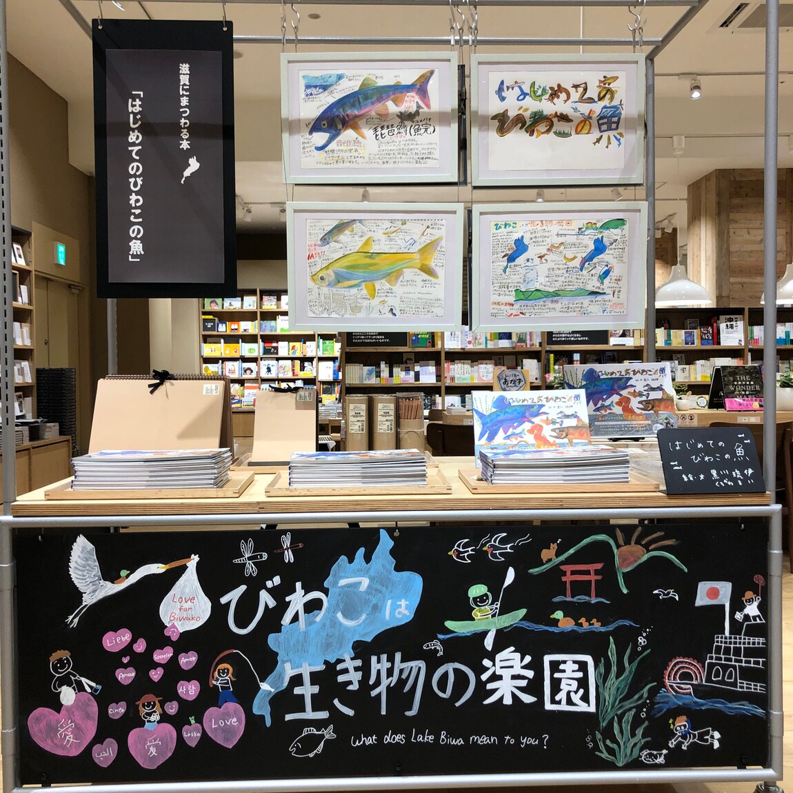 展示パネル