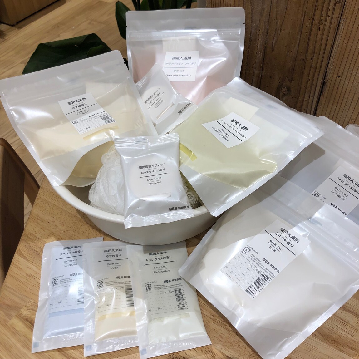 入浴剤各種