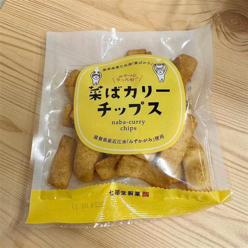 【ビバシティ彦根】菜ばカリーチップス