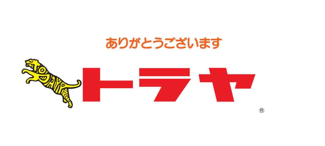 トラヤロゴ