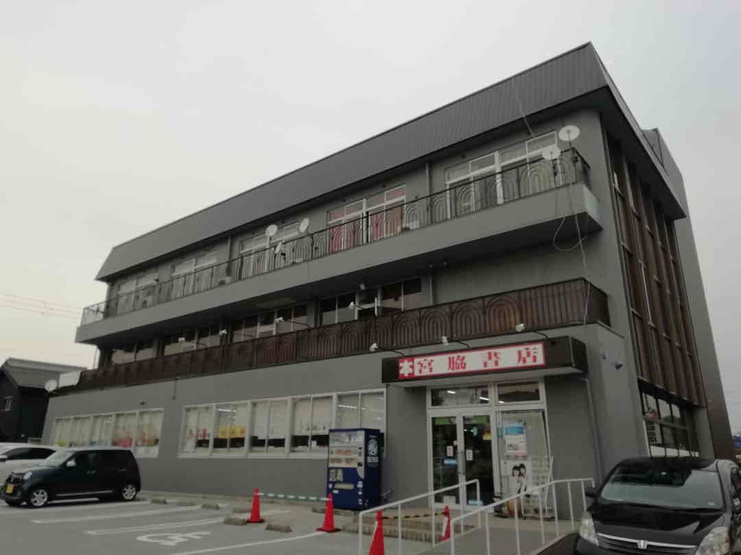 【ビバシティ彦根】宮脇書店彦根店