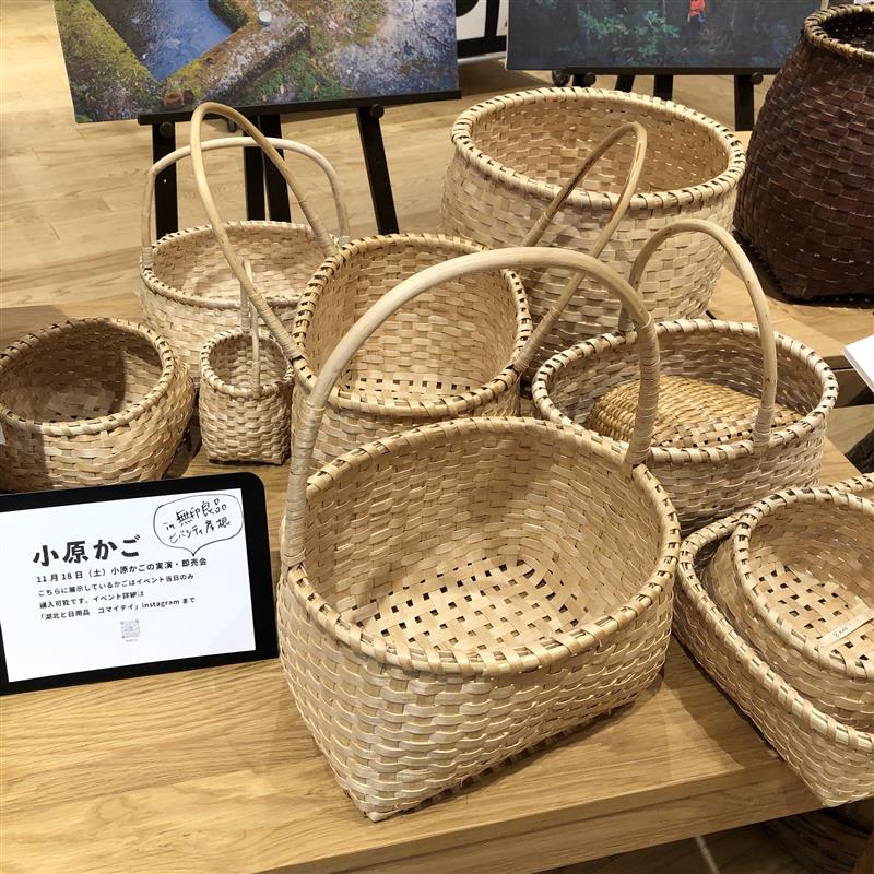 【ビバシティ彦根】かご