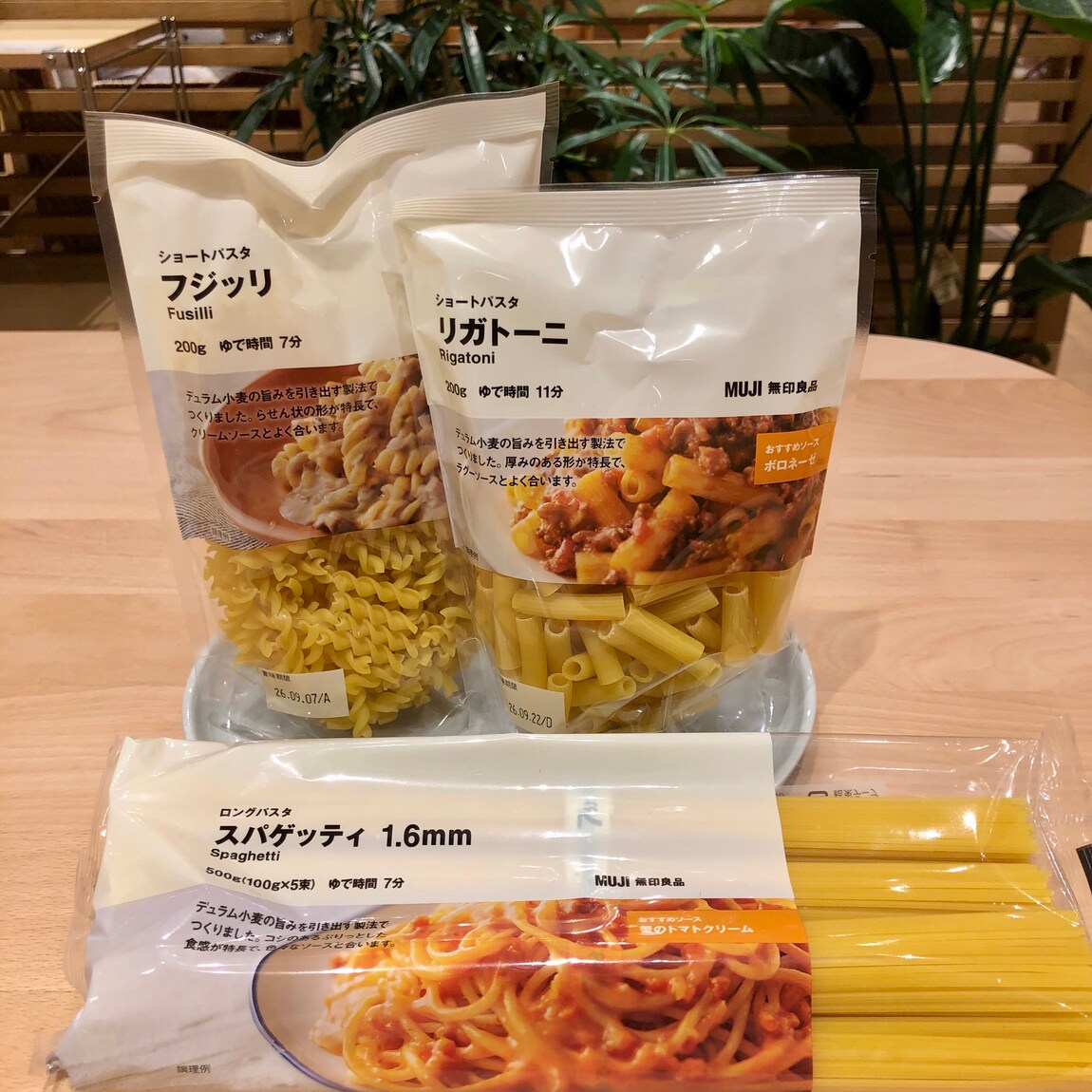 【ビバシティ彦根】パスタ３種