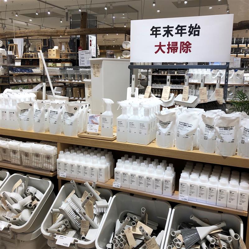 【ビバシティ彦根】（多機能洗剤）