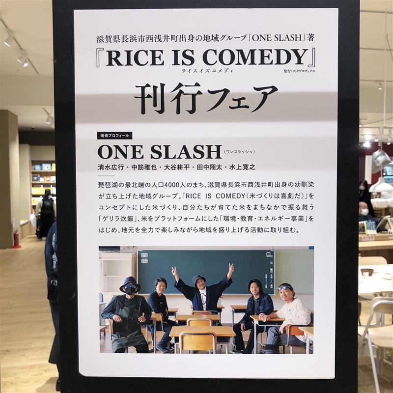 刊行フェアのポスター