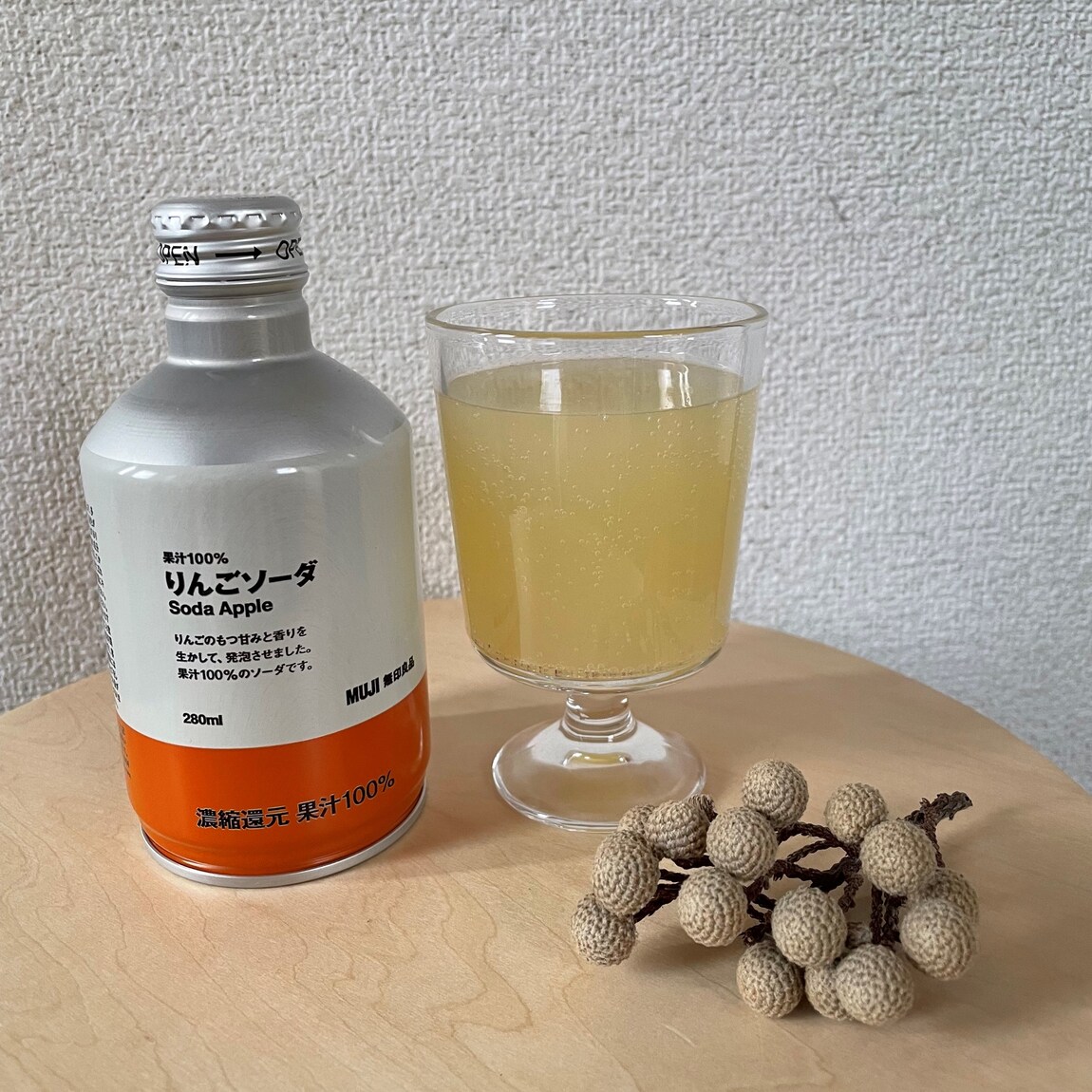 りんごソーダグラス