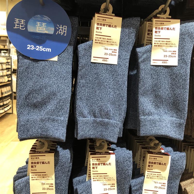 琵琶湖
