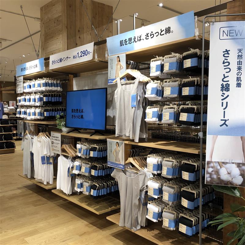 売り場