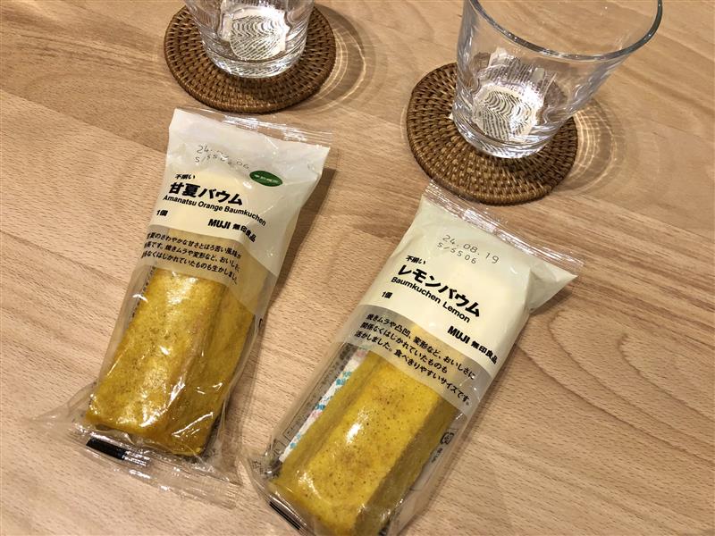 【ビバシティ彦根】　夏みかんバウムとレモンバウム