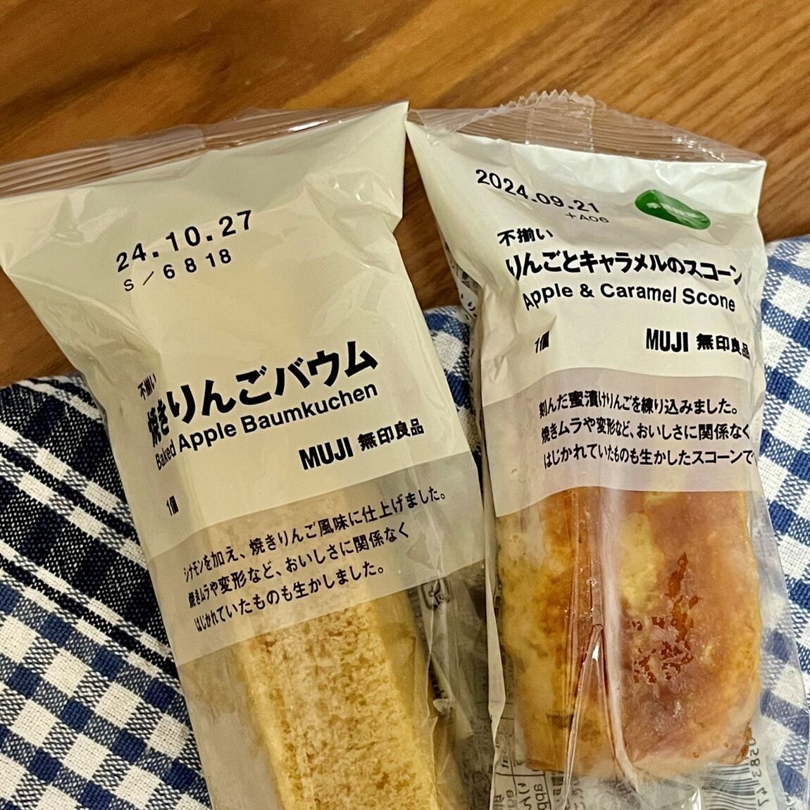 秋のお菓子