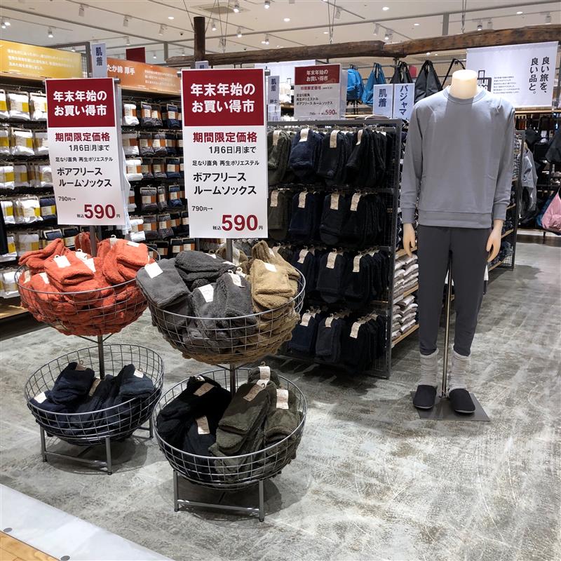 紳士売り場