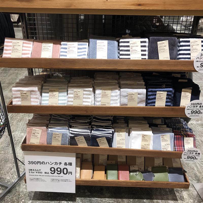 売場