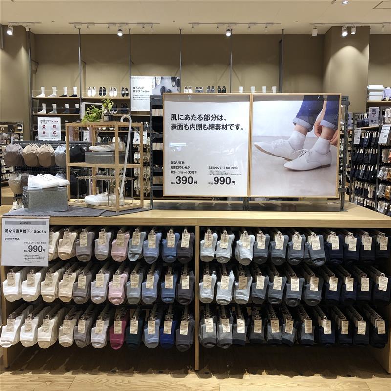 売場