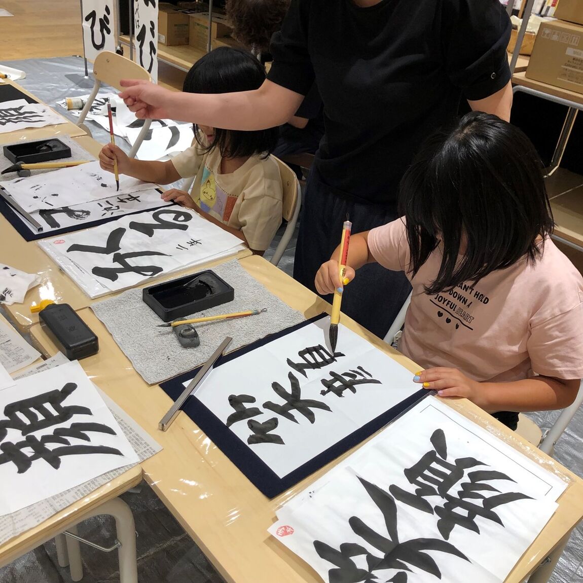 半紙の回