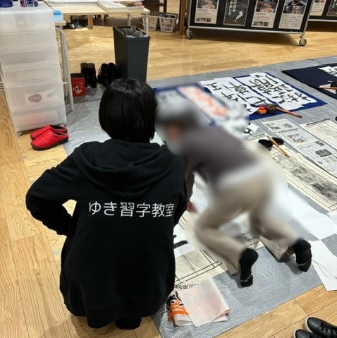 冬の書初め2024