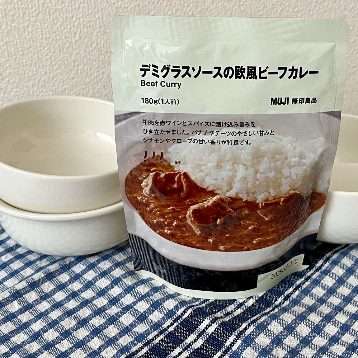 カレーパッケージ