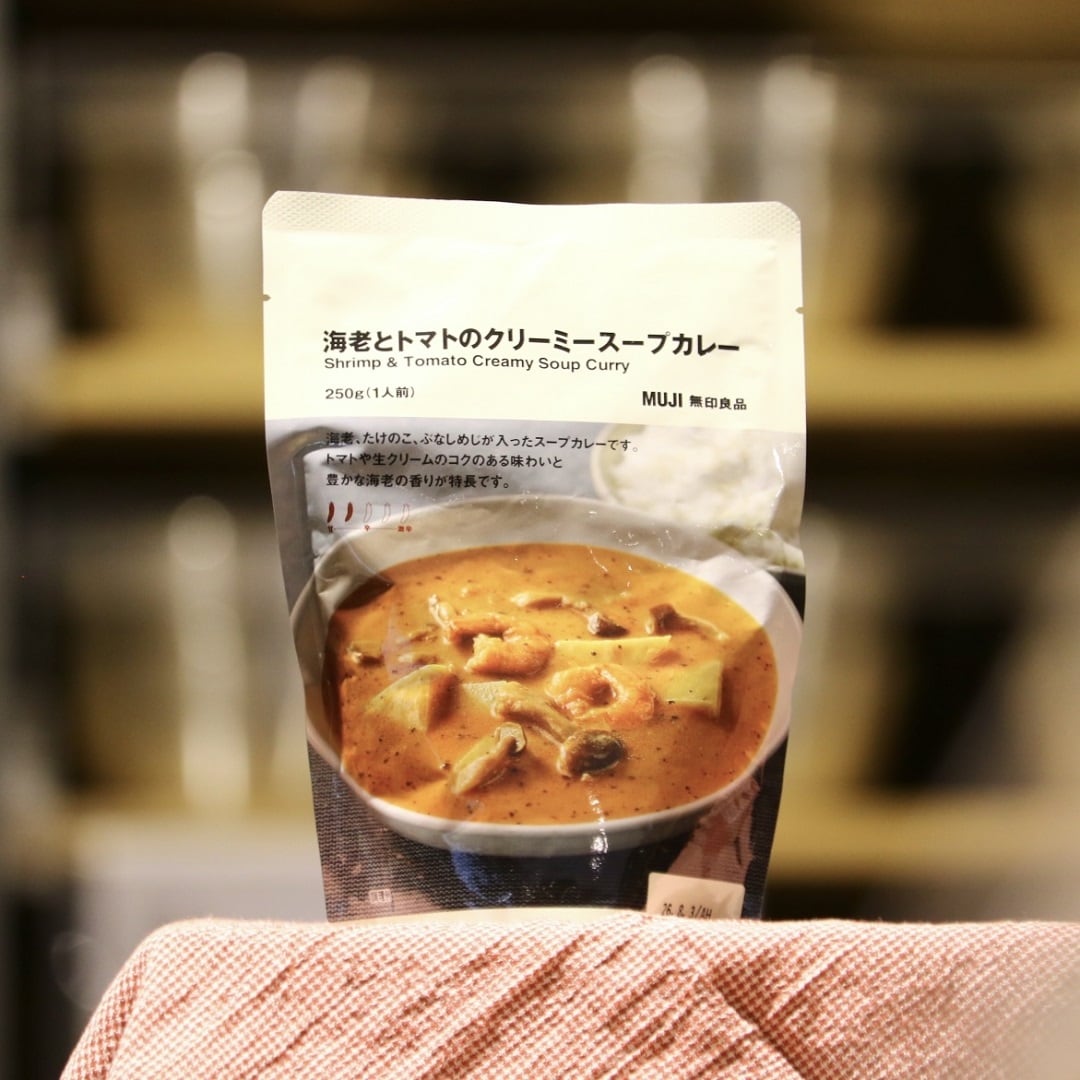 スープカレー
