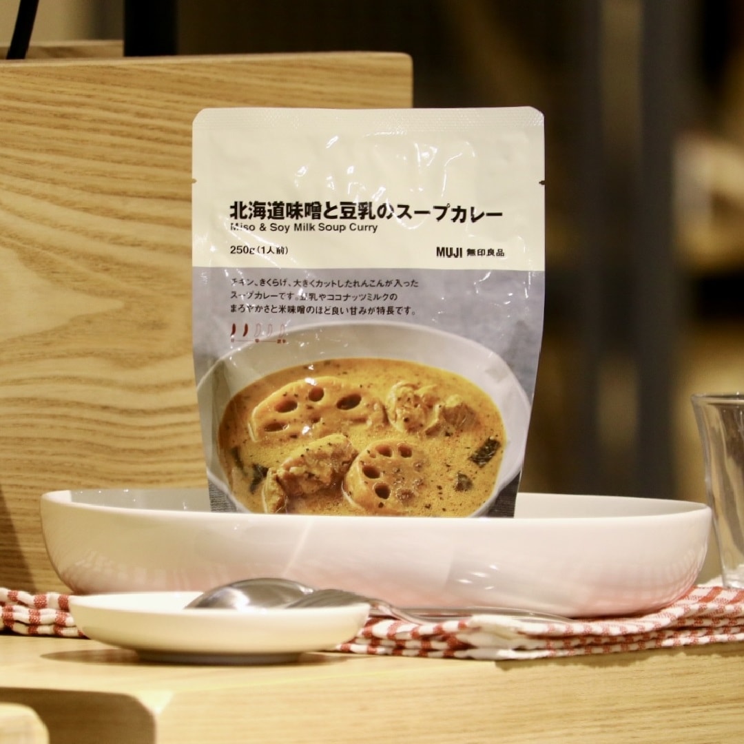 スープカレー