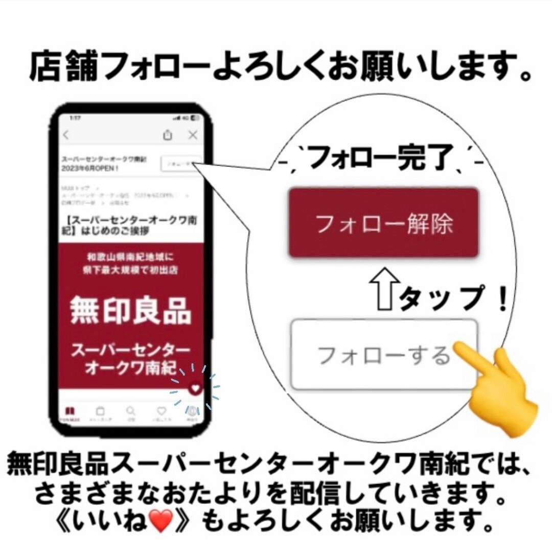 フォロー宜しくお願いします