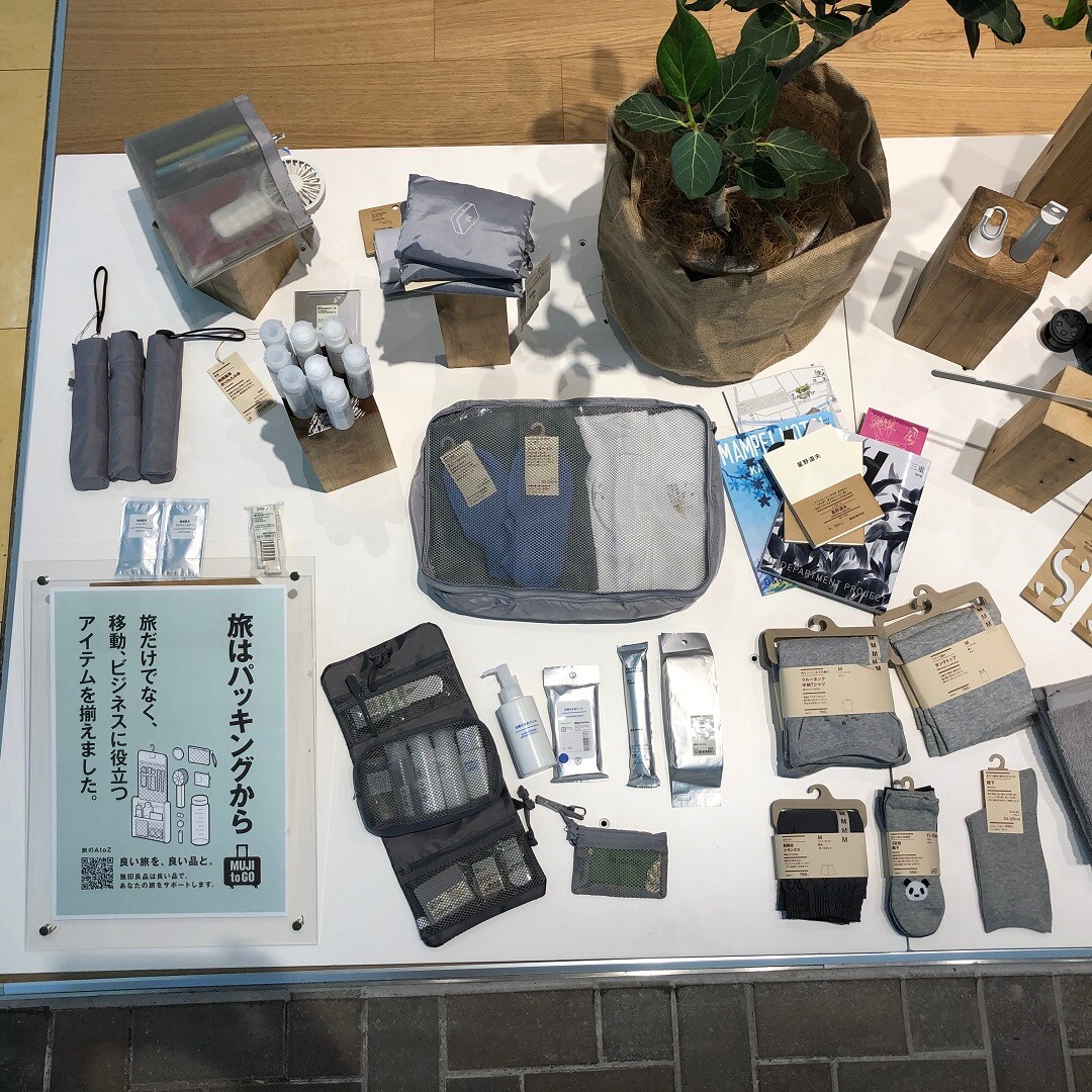 MUJI to GO
