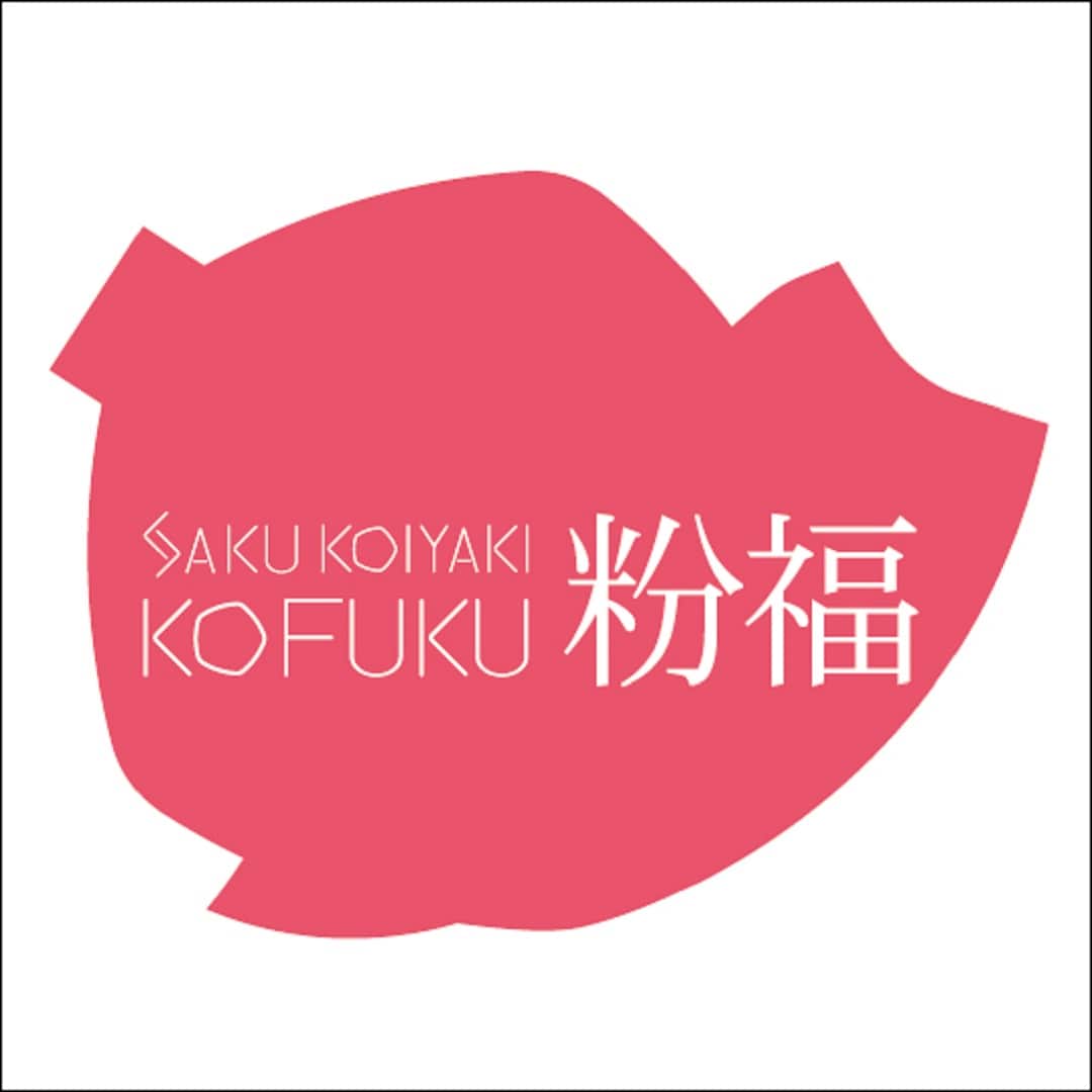koiyakiya様
