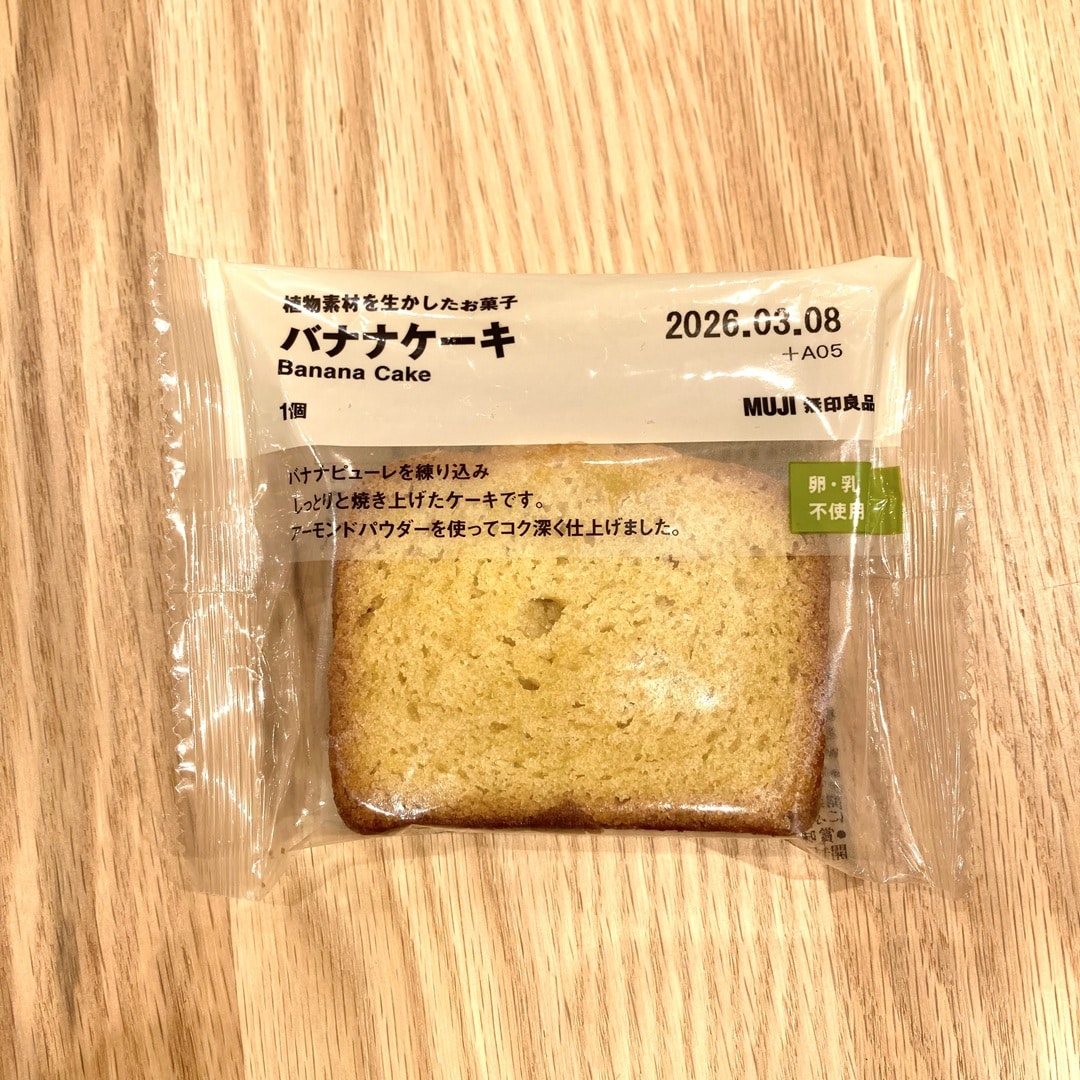 バナナケーキ