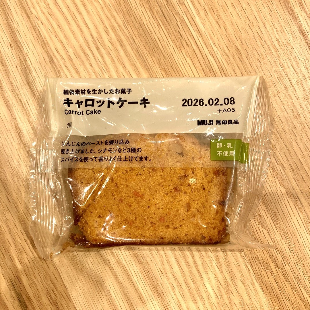 キャロットケーキ