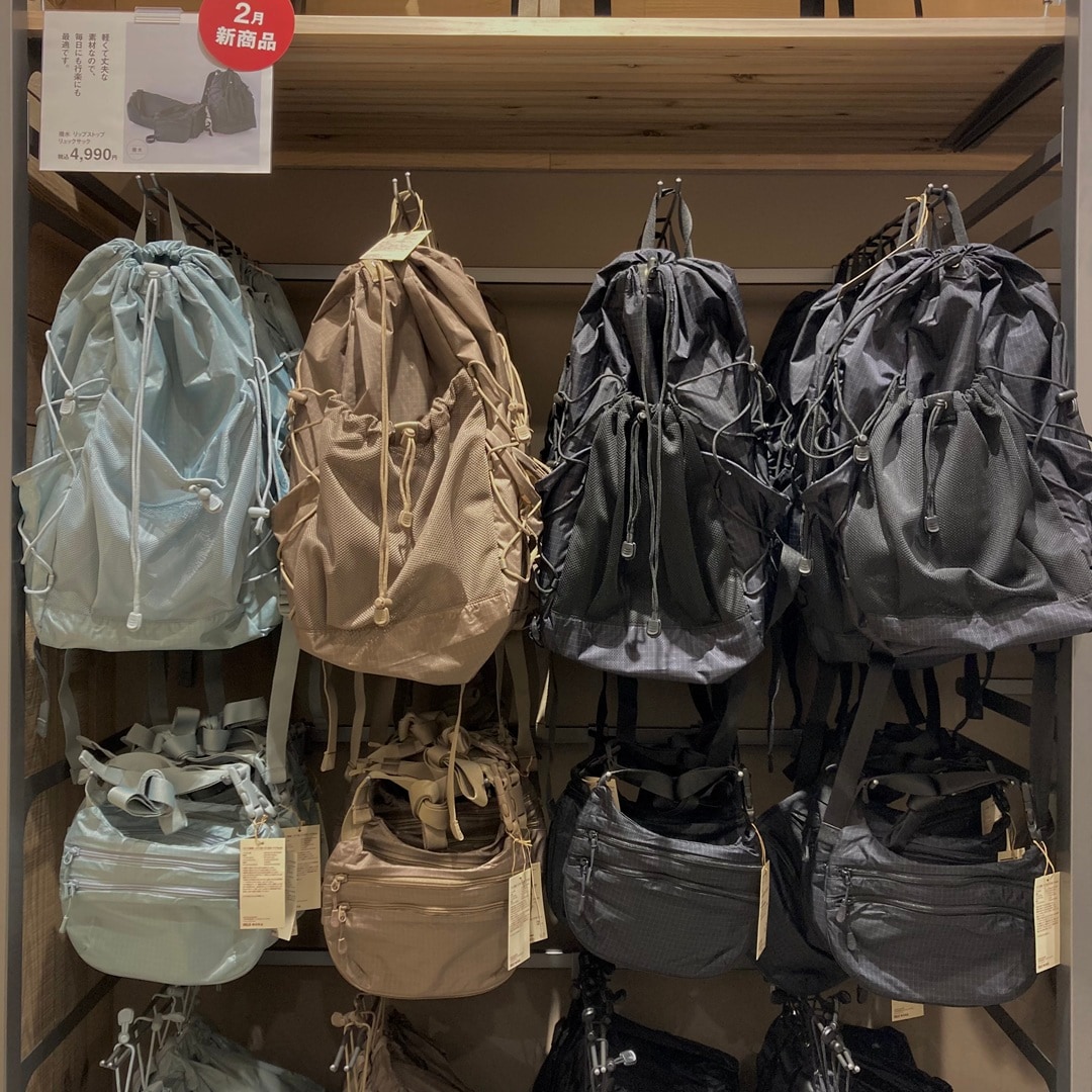 リップストップシリーズ