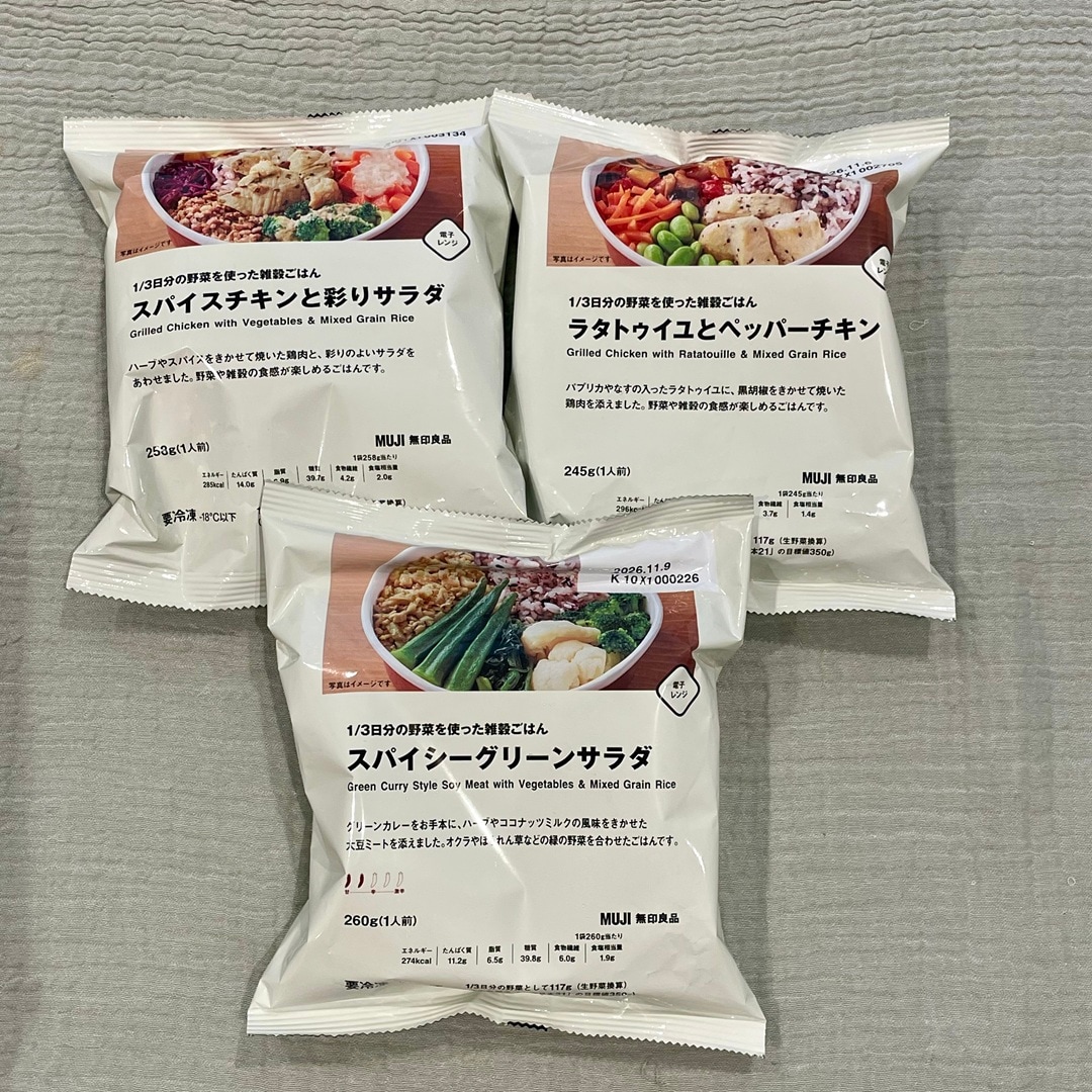 雑穀ごはんの紹介