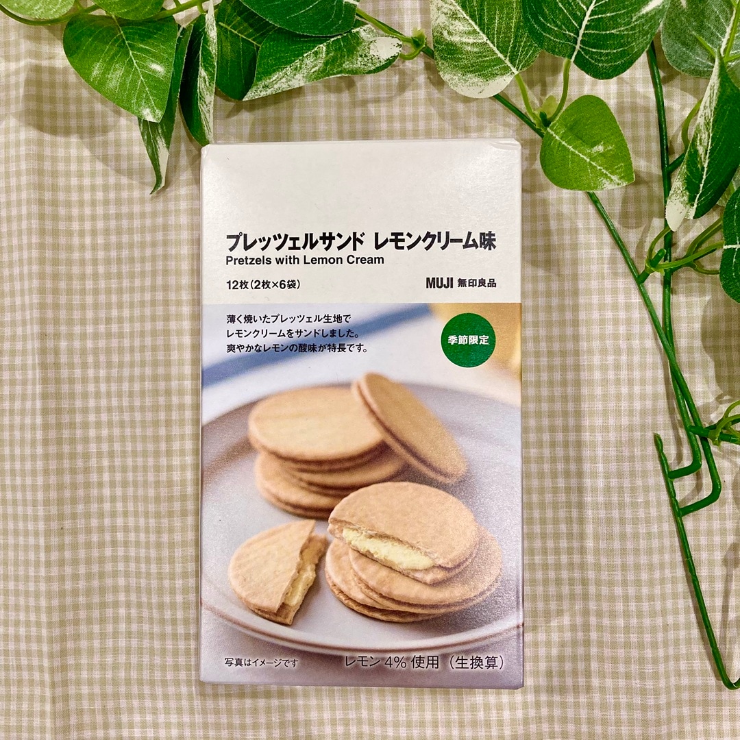 柑橘のお菓子