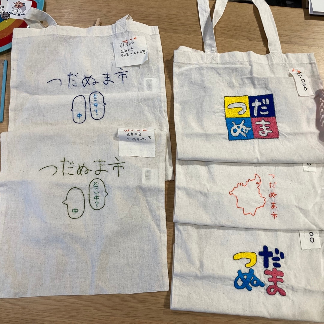 【津田沼ビート】第222回•223回ワークショップレポート_Y32NPx