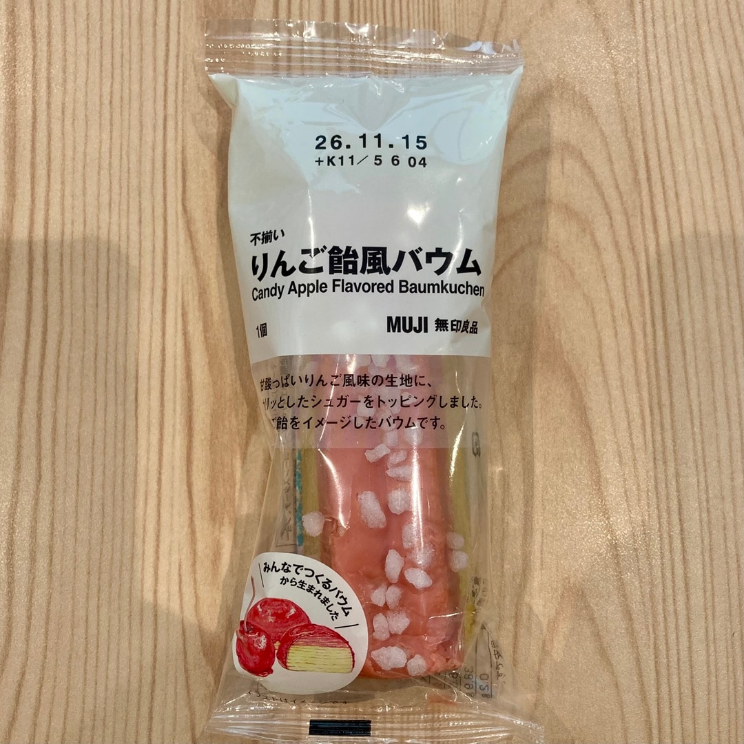 【津田沼ビート】みんなでつくるバウム入荷しました！_Pf4w7v