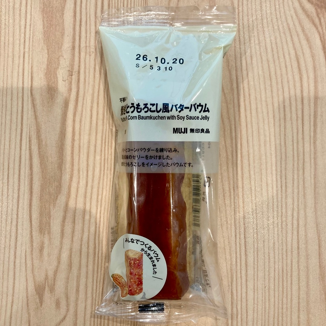 【津田沼ビート】みんなでつくるバウム入荷しました！_LjH6DZ