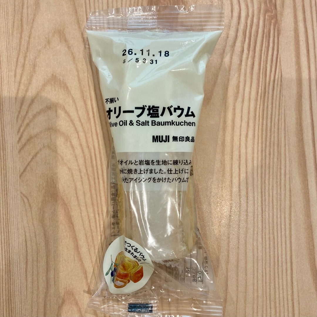 【津田沼ビート】みんなでつくるバウム入荷しました！_C81VcE