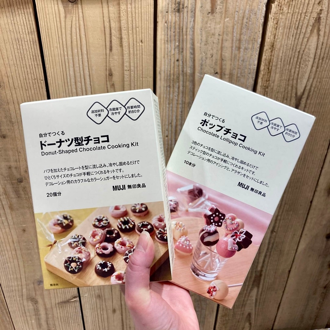 手作りシリーズ